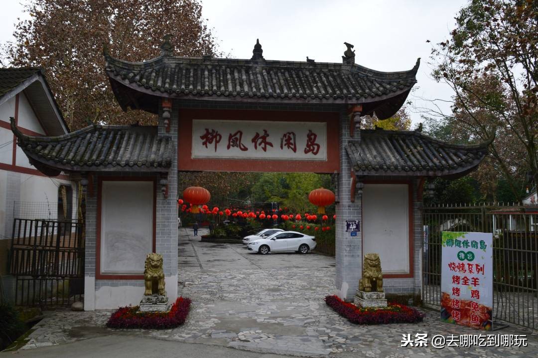 58元温泉抢票西安,都江堰柳凤镇凤山温泉