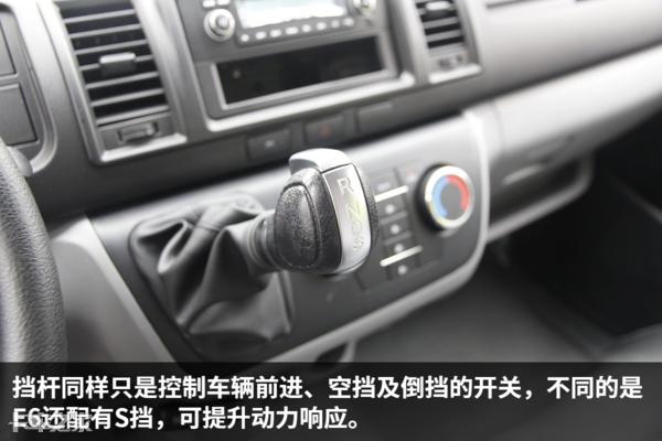 吉利e6新能源5座厢式货车,吉利远程新能源4.2厢货车配置介绍