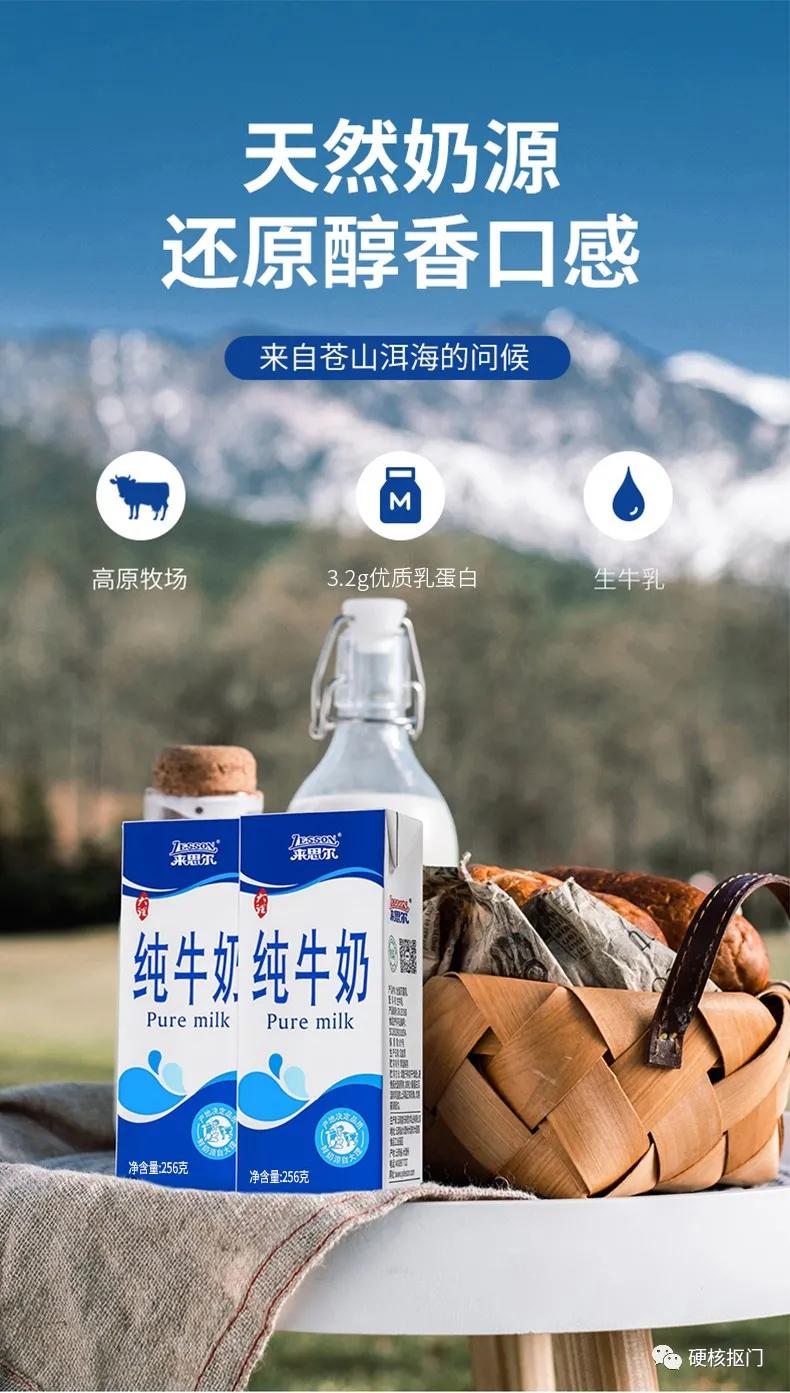 超全中国牛奶,国产牛奶图鉴