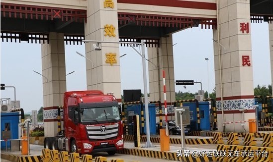 省里高速etc和全国etc有什么区别,高速etc属于什么系统