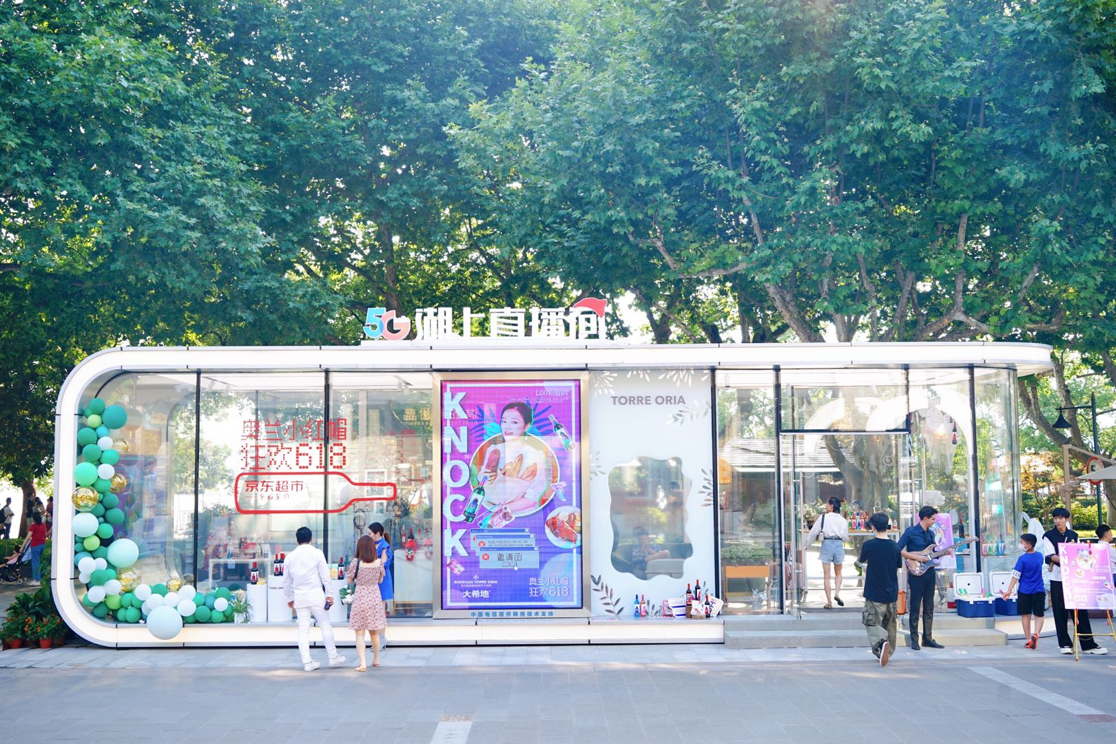 大希地奥兰,大希地直播间618活动