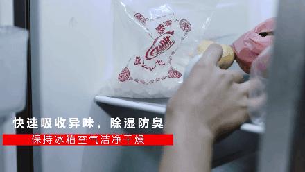 警惕冰箱里的杀手,冰箱内的腐臭味对身体有害吗