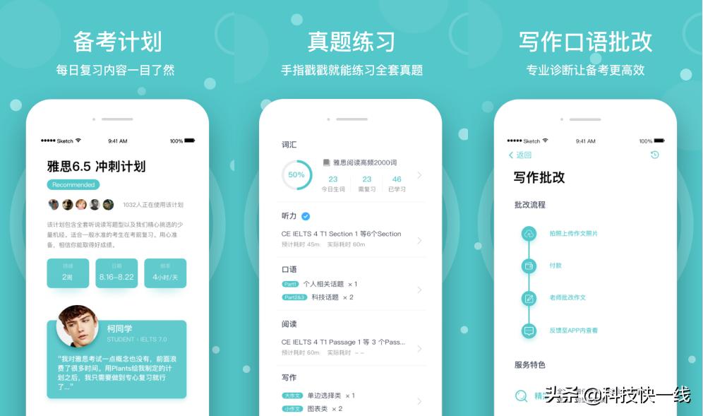 精致女孩必备小众app,16款小众的app推荐