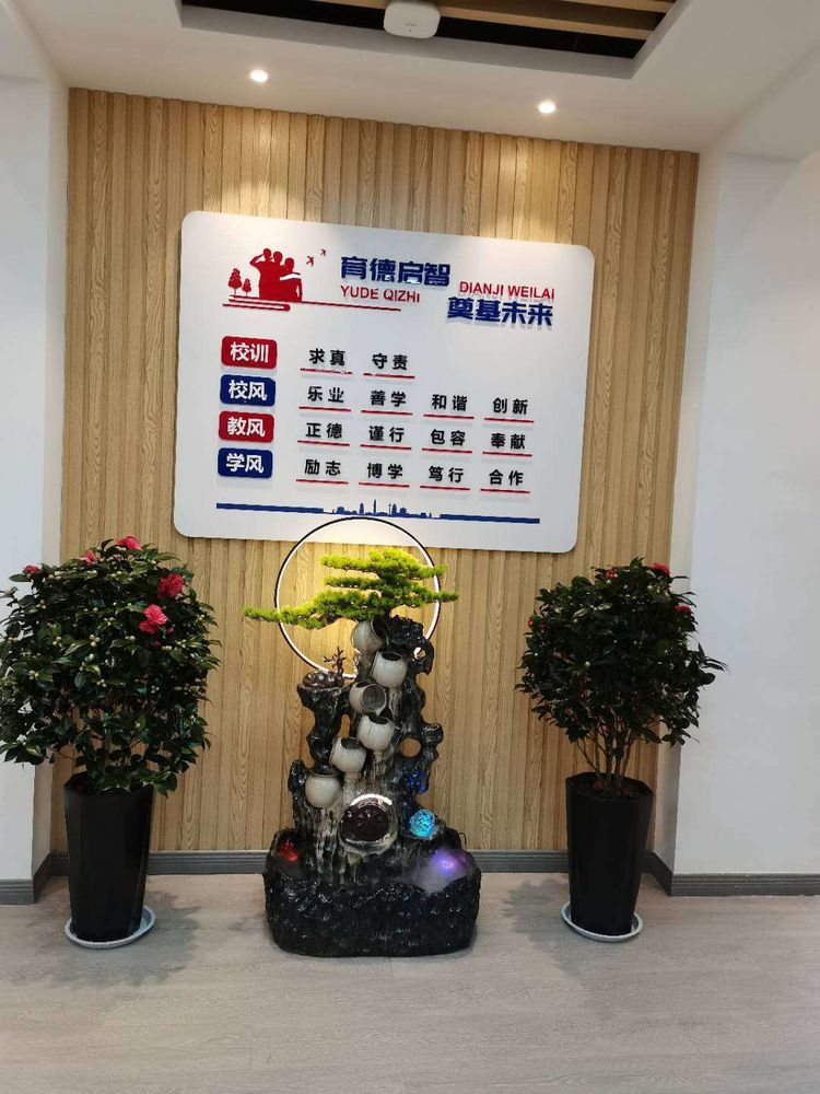 发扬六中精神再创六中辉煌——热烈祝贺西安六中校史馆开馆