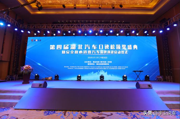 宇尘说车百家号,宇尘说