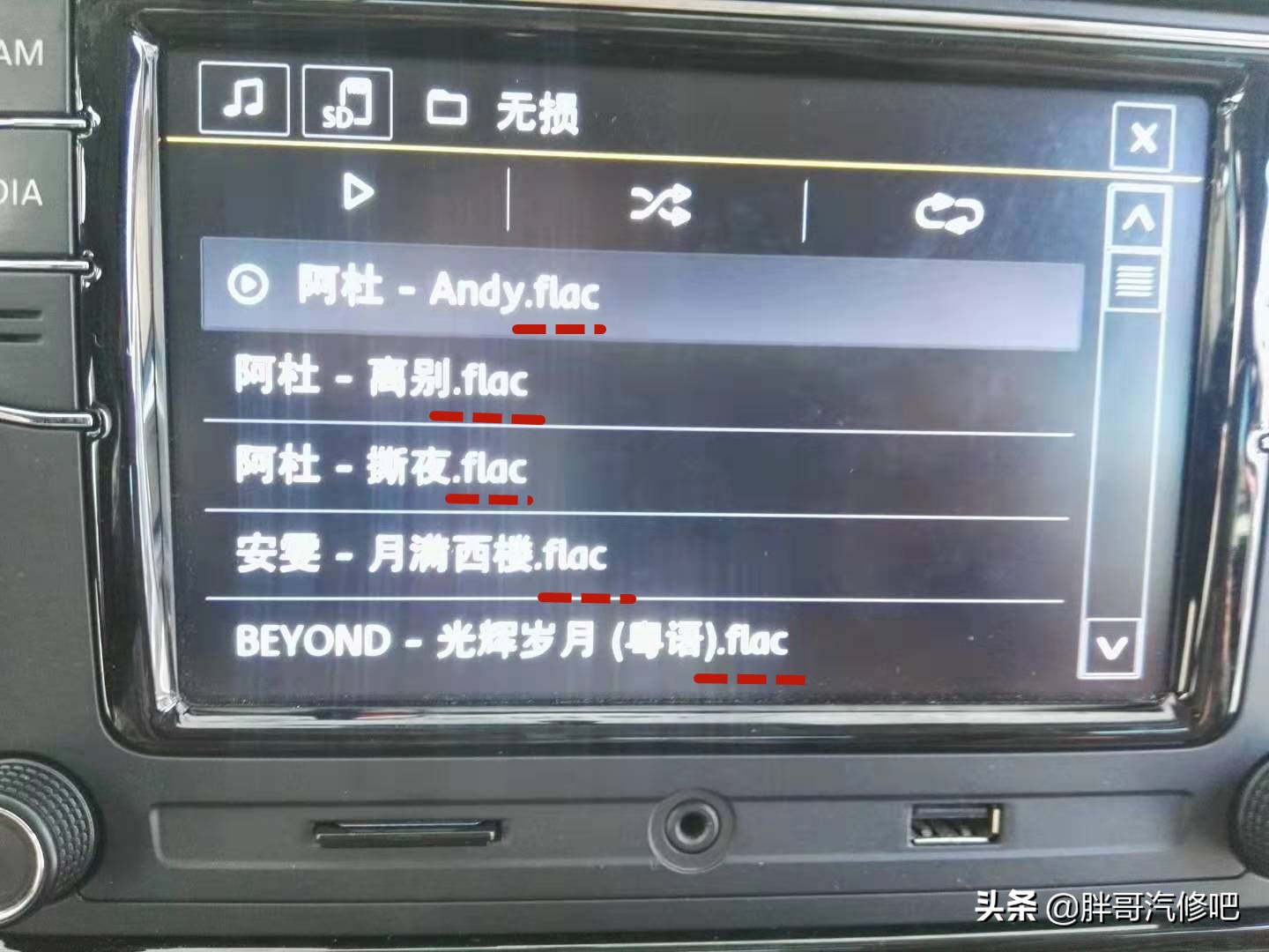 大众中控主机刷机,大众中控主机联网