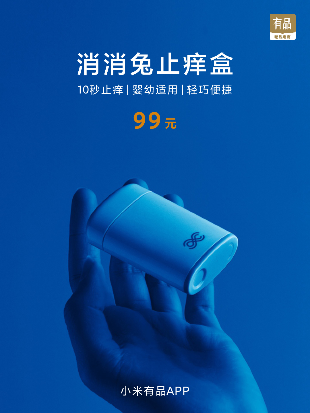 百草止痒膏可以治蚊虫叮咬吗,红霉素软膏能治蚊虫叮咬止痒