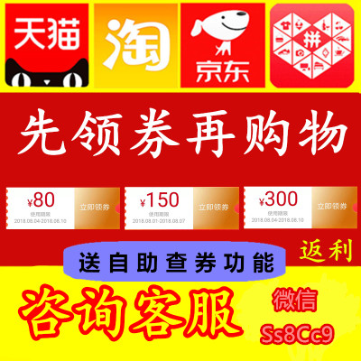 怎么在返利上领淘宝的优惠券,淘宝买东西怎么到返利网返利