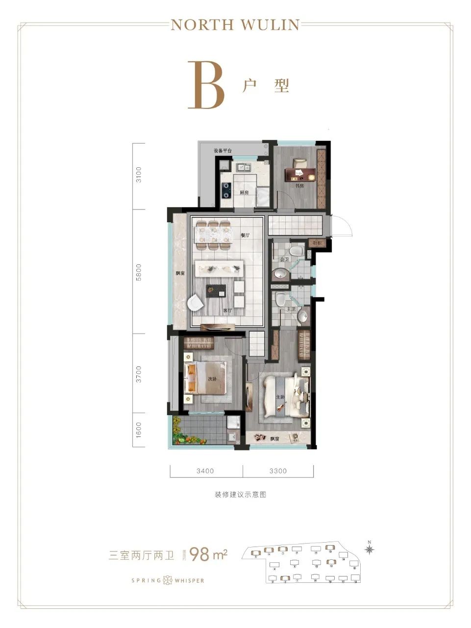 滨江春语蓝庭属于什么板块,滨江春语蓝庭样板房