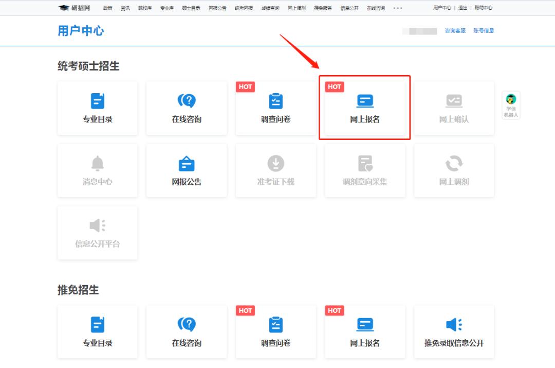 广东外语外贸大学mba项目宣讲,广东外语外贸大学mba授权单位