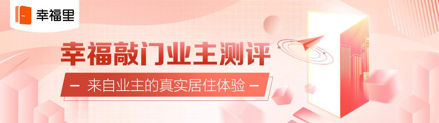 小区必须有免费车位吗,龙湖天街业主怎么免费停车