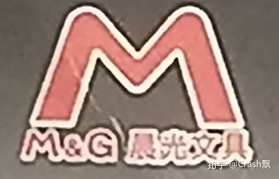 晨光文具为什么被吐槽,为什么喷晨光文具