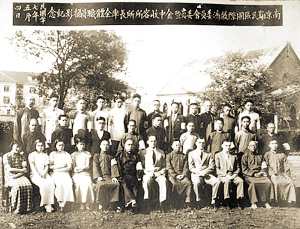 他组建南京国际安全区,救助救济中国难民,曾被两次授勋