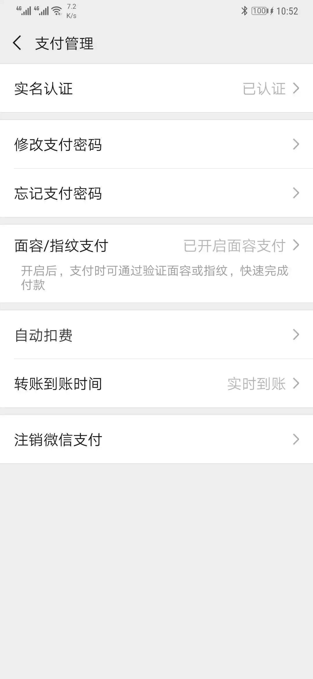 华为mate20功能详细讲解,华为mate20十大功能