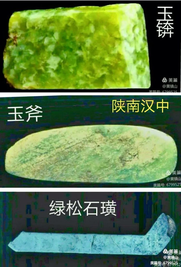 *镇黄**山：汉水考古惊天下