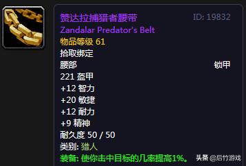 魔兽各职业t10套装,t1价格配置