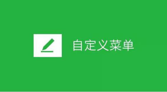 怎么开通实体店店铺公众号,从零开始运营公众号