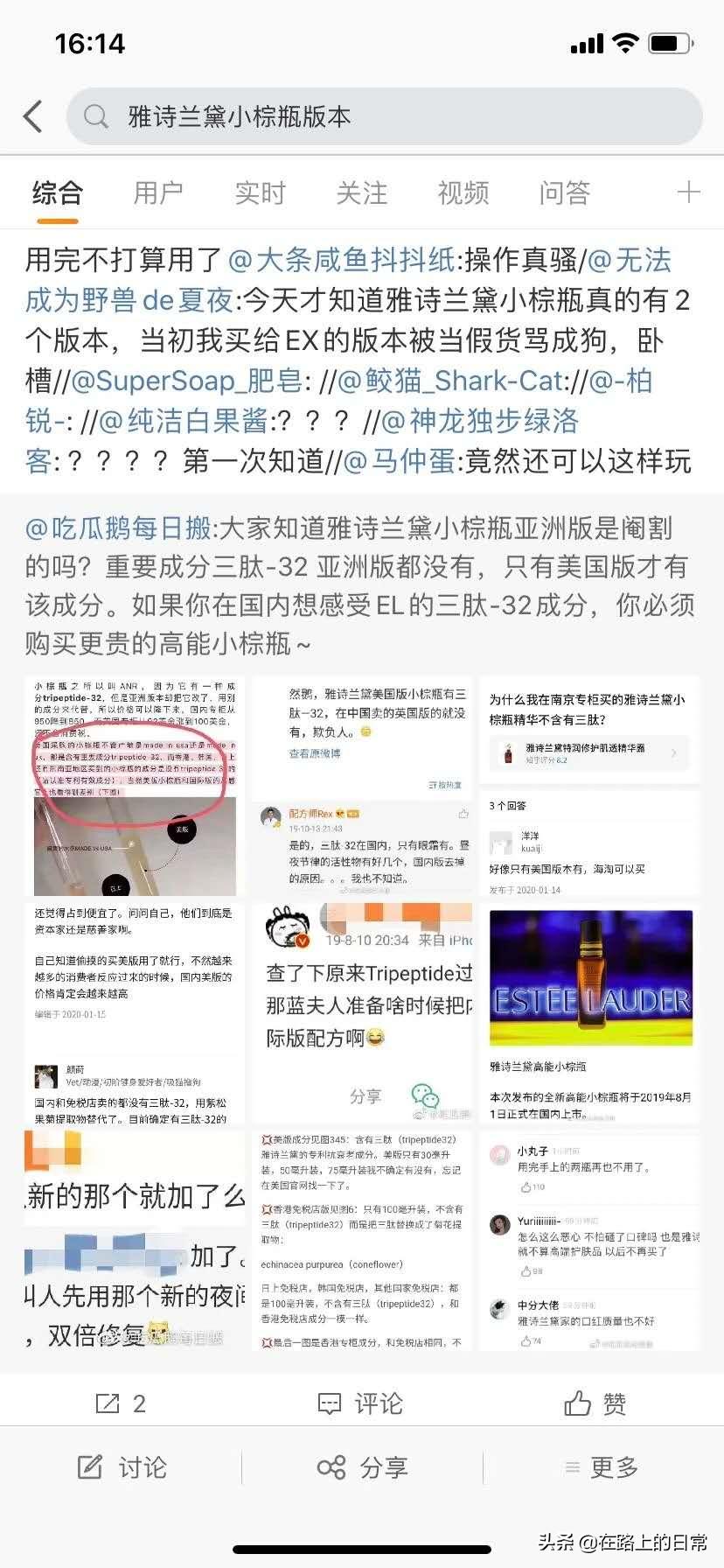 拼多多的雅诗兰黛小瓶装是正品吗,拼多多雅诗兰黛为什么那么便宜