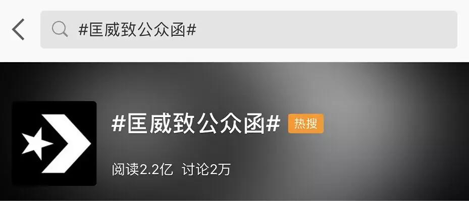匡威飘了？顾客买双鞋不仅要“排队抽号”，还需穿指定服装