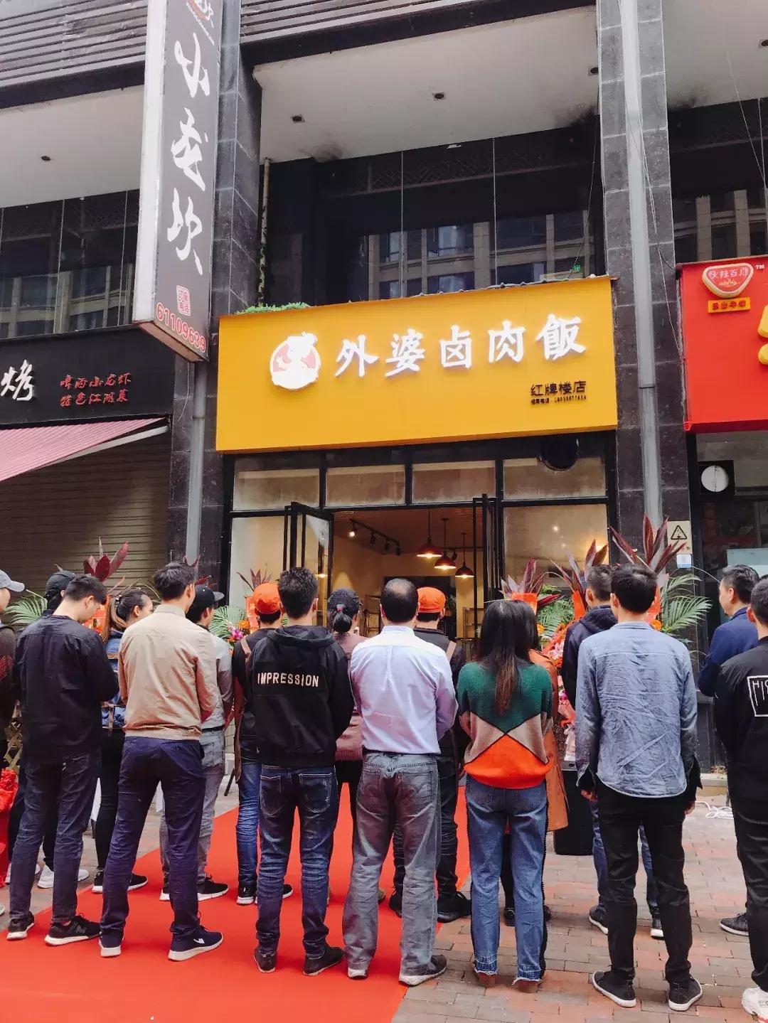加盟店一般都要去培训吗,开加盟店要学习吗