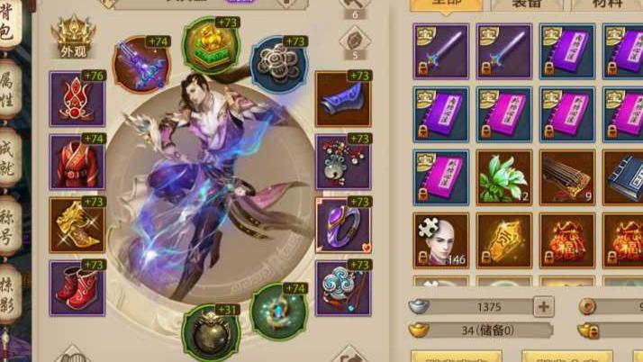 如何镶嵌20级宝石,宝石怎么镶嵌破防