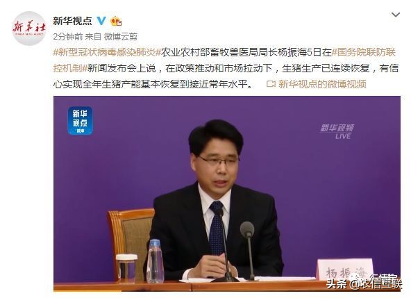 猪料降价,正邦猪饲料价格行情