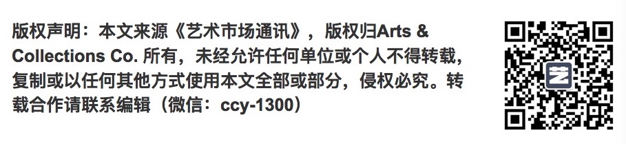 2019年最有影响力的亚洲藏家,2019年度最具影响力的亚洲藏家