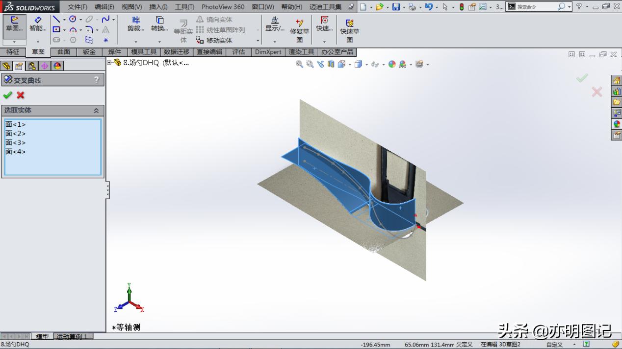 solidworks汤勺的画法,汤勺solidworks