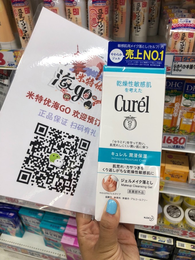 日本大阪购物攻略三天,日本大阪购物攻略和必买清单