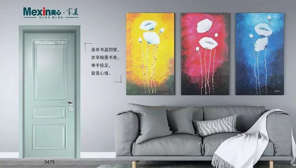 美心家美木门形象店,美心家美木门加盟店