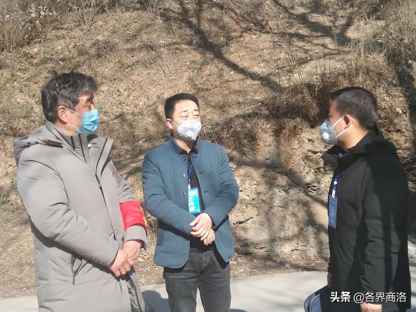 洛南县灵口镇正科级组织员杨凯锋抗击疫情工作纪实