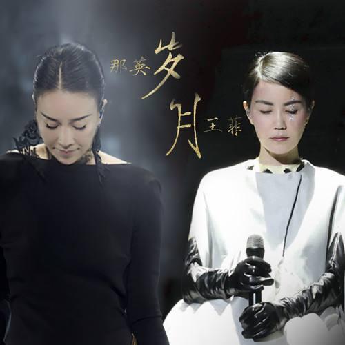 超女聚会重聚风波,超女重聚尚雯婕