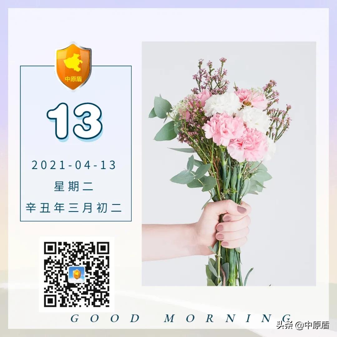 关于杀猪盘诈骗警醒的文字,杀猪盘诈骗普法视频