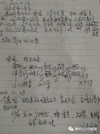 中医治咳喘良方,中医治咳嗽慢性支气管炎