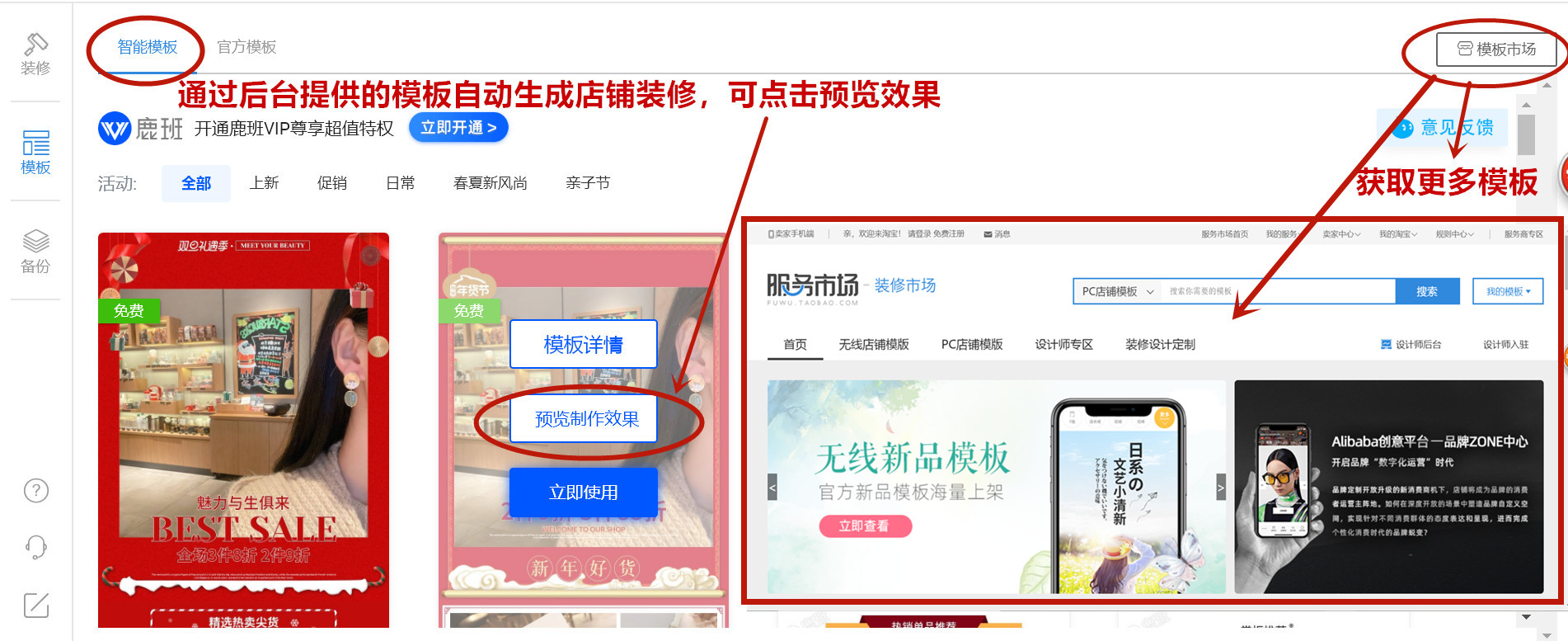 开淘宝店不想做了怎么办,开淘宝店不囤货怎么操作