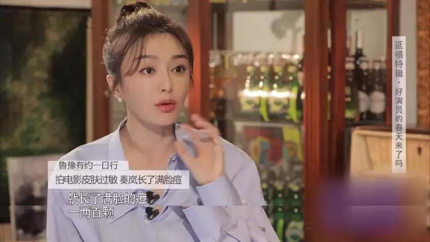 钟楚曦住酒店打扫,钟楚曦住酒店图片