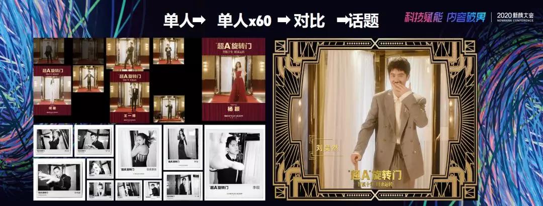 一晚涨粉七十万,一夜涨粉17w