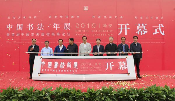 中书协2018年书法展大全,中国书法家协会第十三届书法展