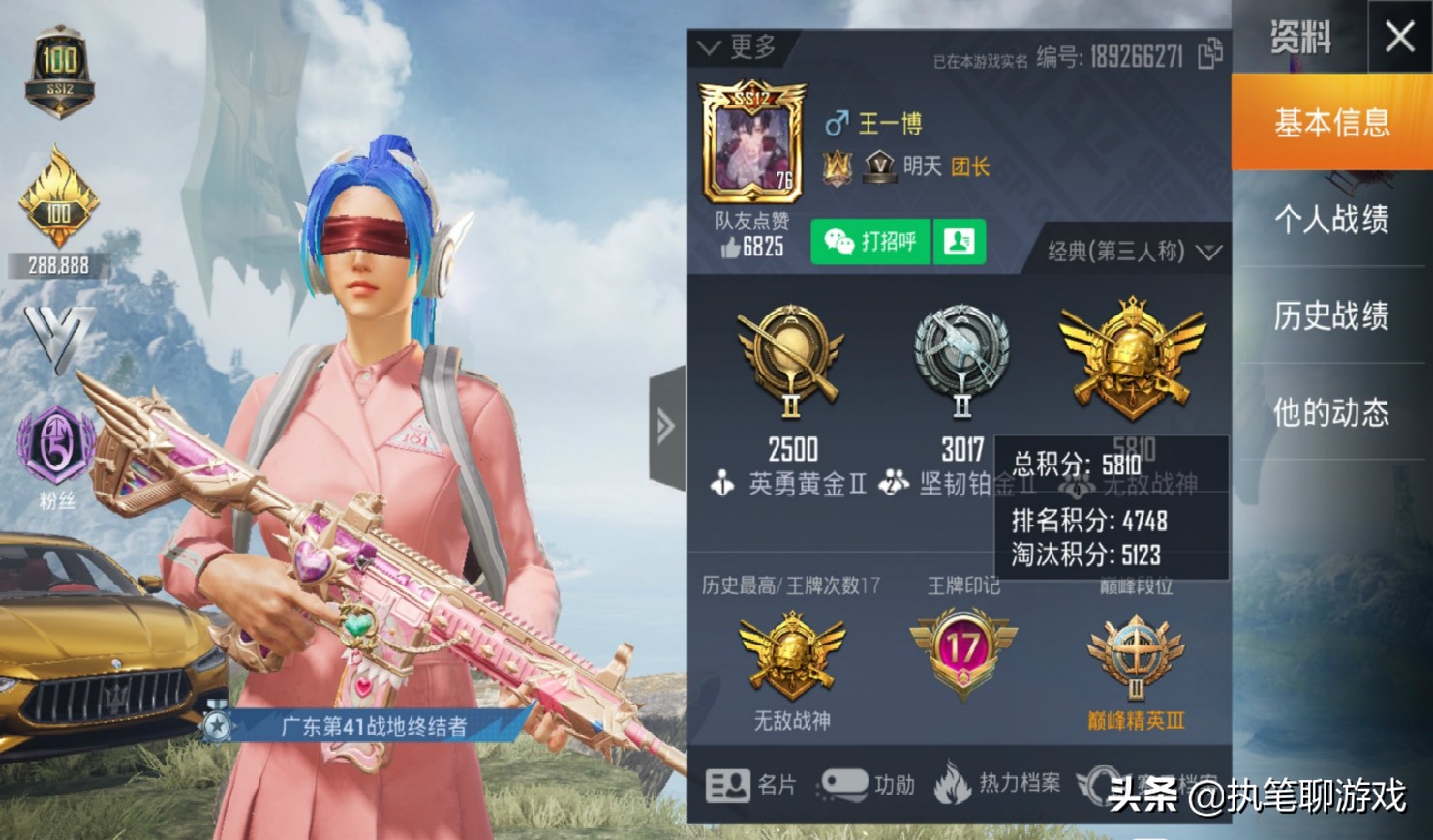 吃鸡请求退款不符合条件怎么办,吃鸡不符合退款条件会封号吗