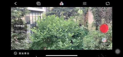 如何简单的做一个vlog手机版,便宜又好用的vlogapp