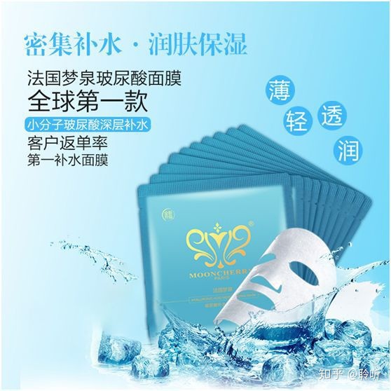 MRS梦泉*瑰园玫**是什么?如何成为梦泉*瑰园玫**MRS商城会员?