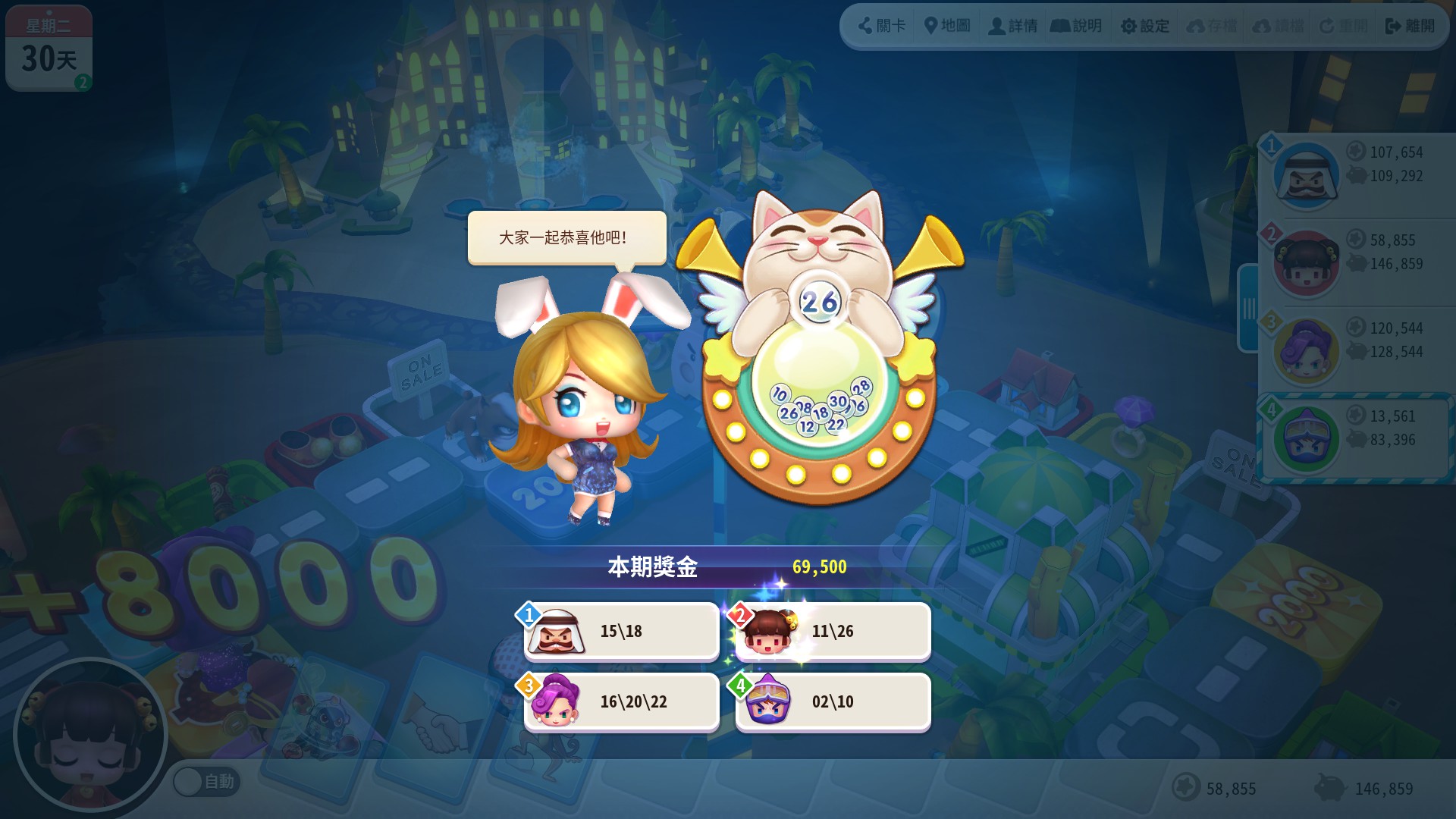 大富翁10和11区别,大富翁10推荐配置