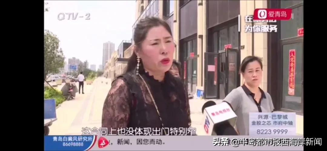 愁死了!花400万在黄岛红星国际广场买了个商铺,大门只有2米宽