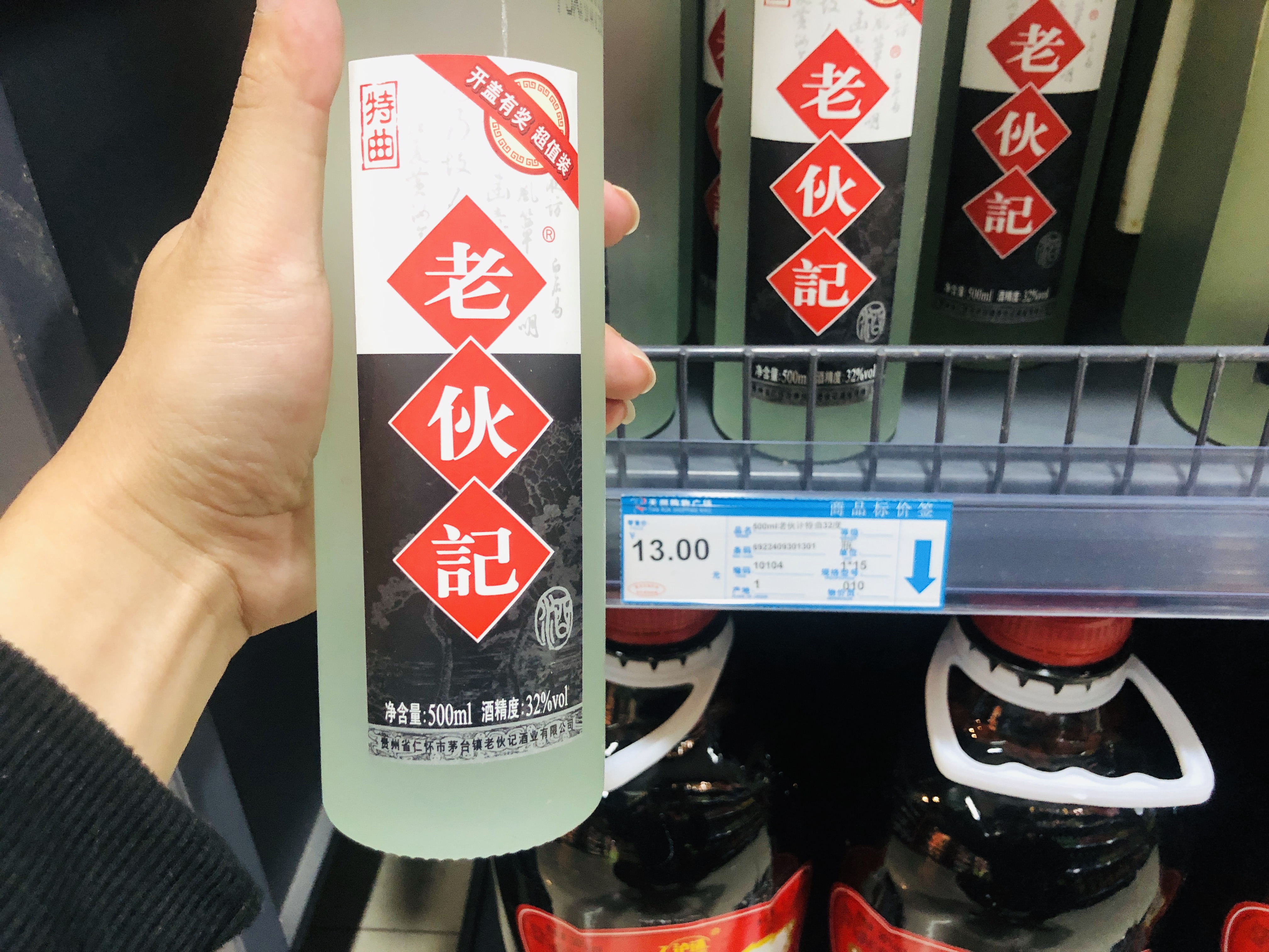 白酒界公认5款良心酒100%纯粮酿造,这5款纯粮好酒因太便宜无人问津