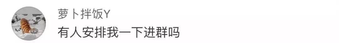 夸夸群火爆高校,大学夸夸群走红