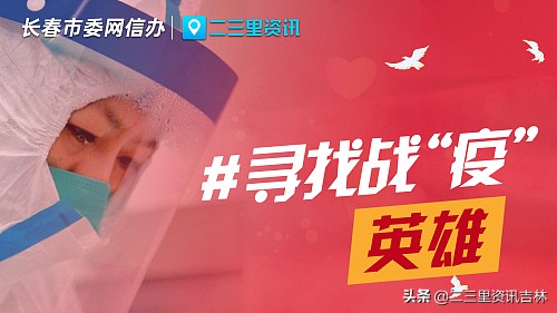 为隔离人员送餐,帮隔离人员给别人送东西