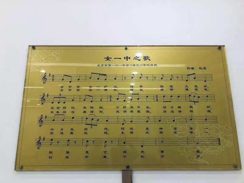 西城教育格局,西城区161中学分校如何