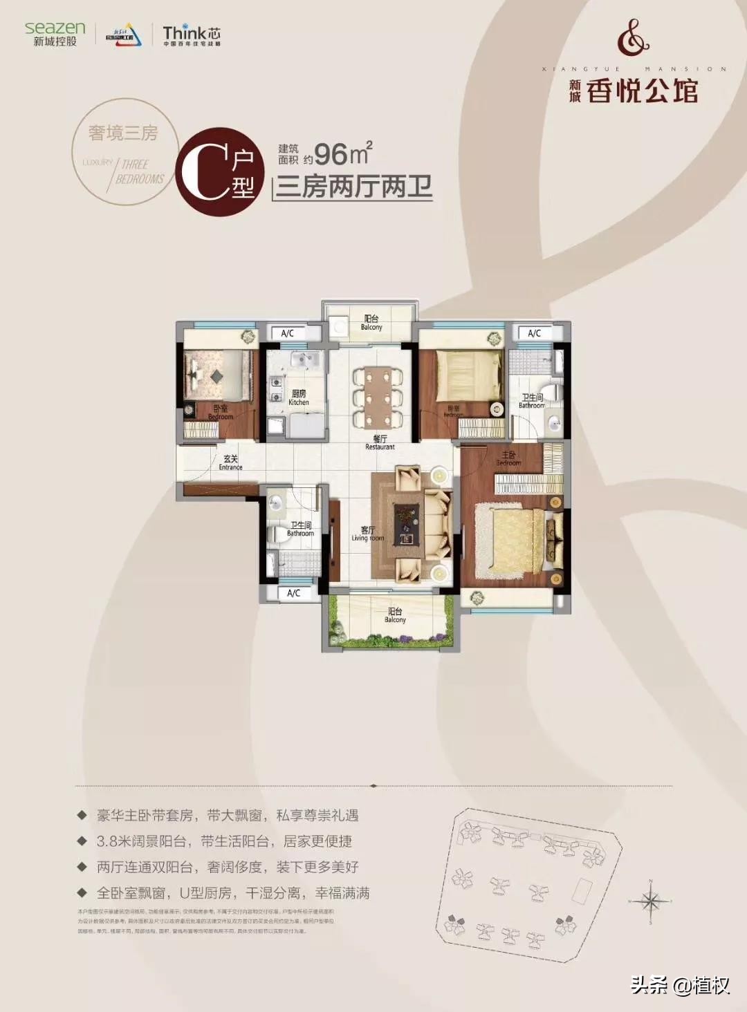 肇庆大旺高新区新城香悦公馆,肇庆大旺高新区香悦公馆两房