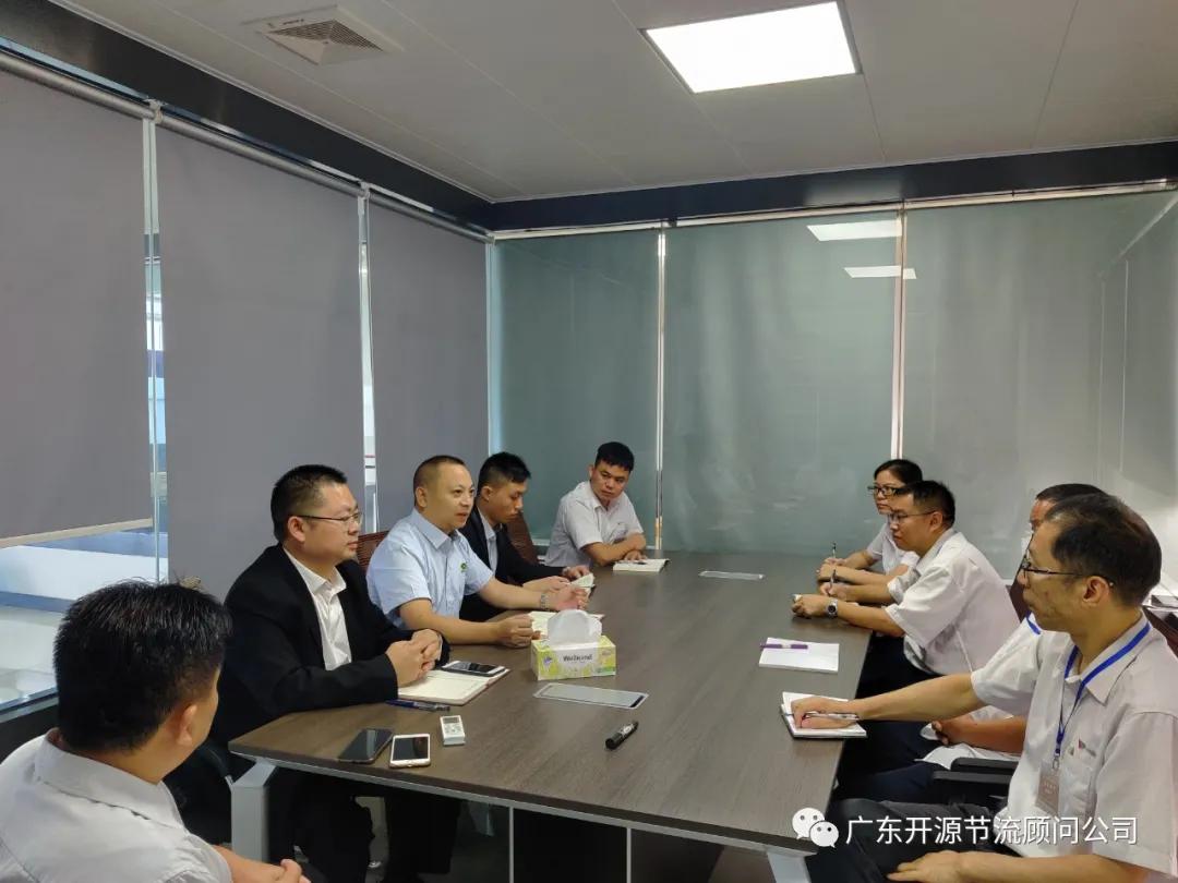 贺我司项目组进驻广州市华科尔科技股份有限公司进行管理系统提升