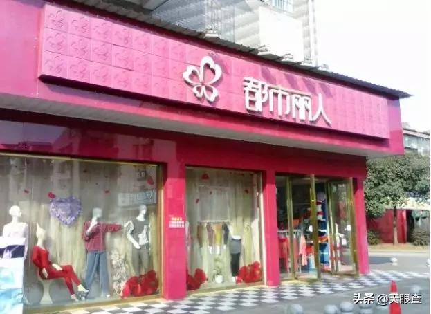 弃林志玲换关晓彤,爆亏十个亿的“都市丽人”还有救吗?